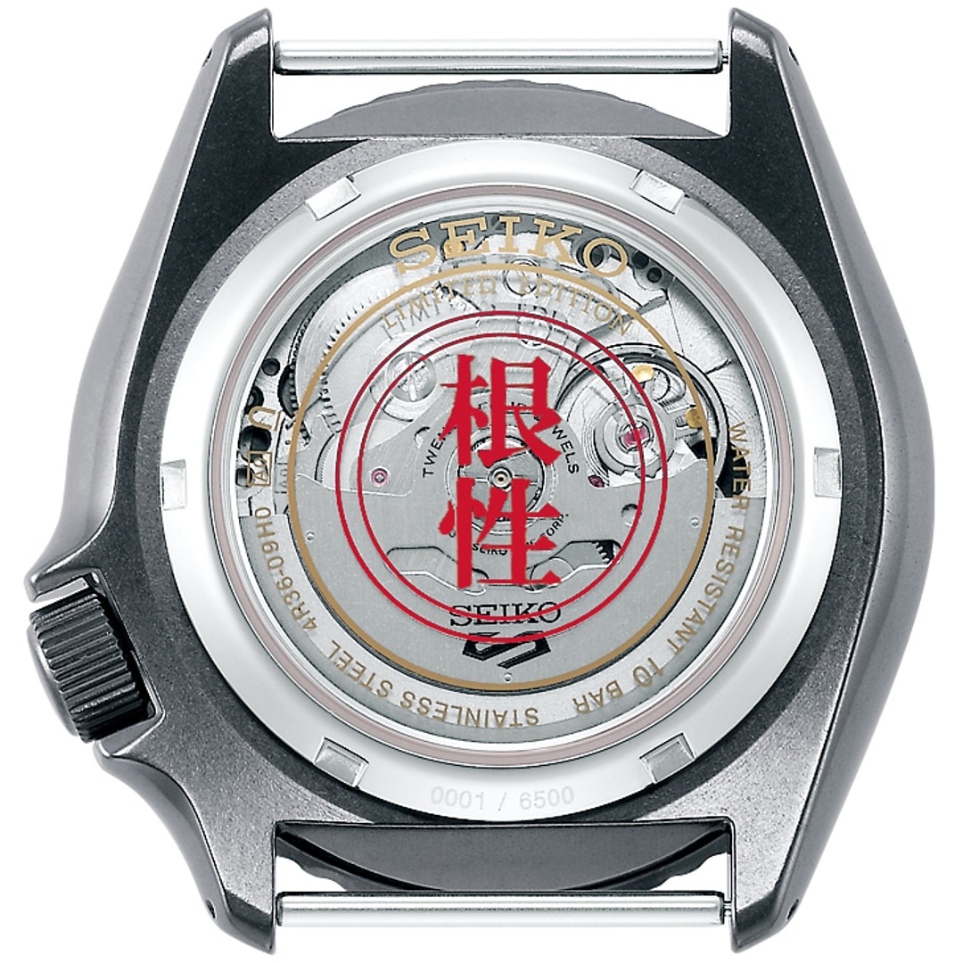 SRPF73K1 Seiko Sports Rock Lee Limited Edition