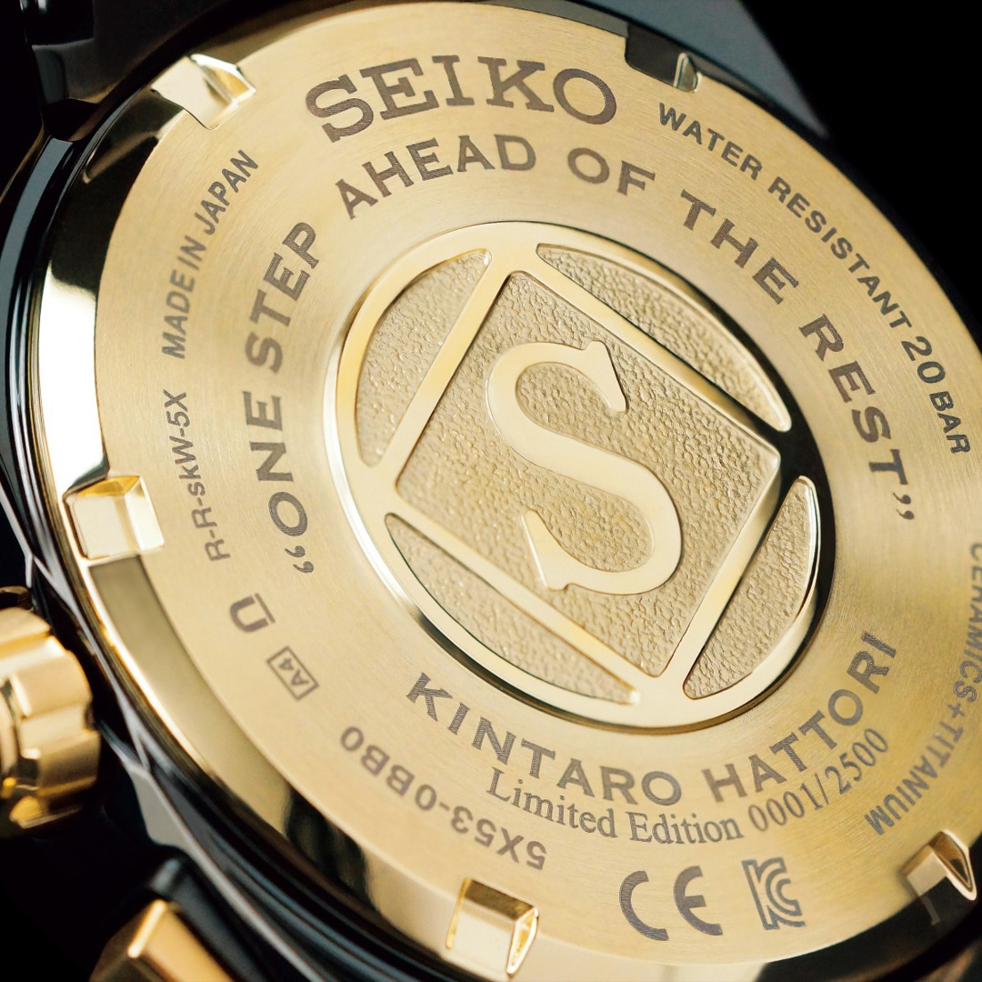 Seiko Astron GPS Solar Kintaro Hattori 160th Anniversary Limited Edition SSH073J1