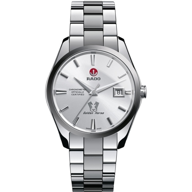 Rado HyperChrome L Automatic Chronometer Golden Horse Limited Edition Rado HyperChrome L Automatic Chronometer Golden Horse Limited Edition - R32978112