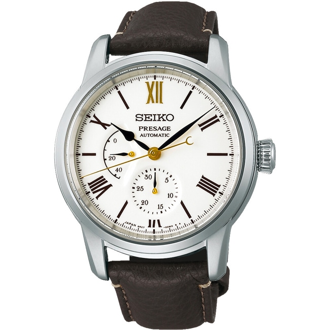 Seiko Presage Automatic 110th Anniversary Limited Edition - SPB397J1