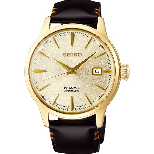 Seiko Presage Automatic Houjou Cocktail Time Limited Edition - SRPH78J1