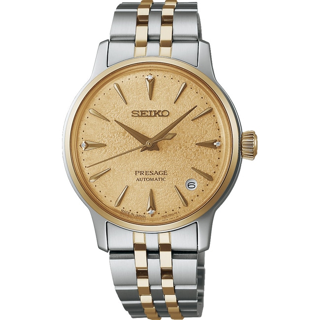 Seiko Presage Frozen Banana Daiquiri Cocktail Time 36mm - SRPL64J1