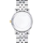 Movado Museum Classic - 0607200