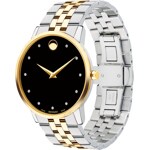 Movado Museum Classic - 0607202