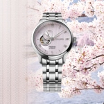 Seiko Presage Open Heart Japanese Garden Kirschblüten - SSA465J1