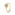 0.23 carats diamants bague or jaune 750/18 ct - RI-15120-GG