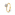 0.26 Karat Diamantring 750/18 K Gelbgold - RI-17478-GG