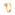Ring 750/18 K Yellow Gold with Cubic Zirconia Ø 54 - G125-54