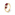 Ruby Ring 750/18 K Yellow Gold with Diamonds 0.08 ct H/si - RI-38101-RUB-GG