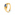 Sapphire Ring 750/18 K Yellow Gold Ø 54 - PR11976/2