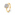 Verlobungsring 750/18 K Gelbgold mit Diamanten 0.50 ct H/si by CHRISTIAN - SO-69321-GG