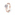 Verlobungsring 750/18 K Roségold mit Diamanten 0.34 ct H/si - RI-69585-RG