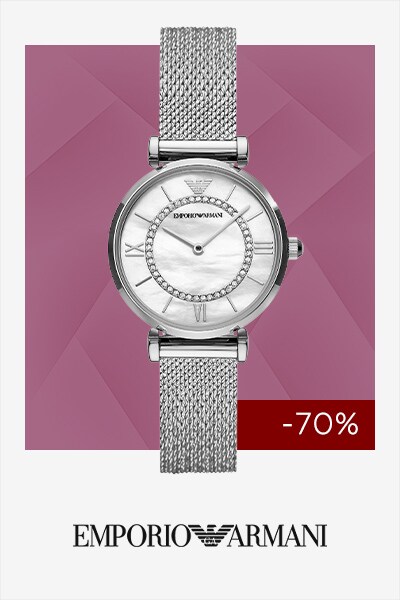 Emporio Armani Uhren SALE